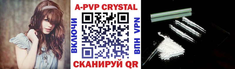 Наркошоп Демидов Cocaine  Вейп ТГК  Амфетамин  Каннабис  MEGA как зайти  A PVP 