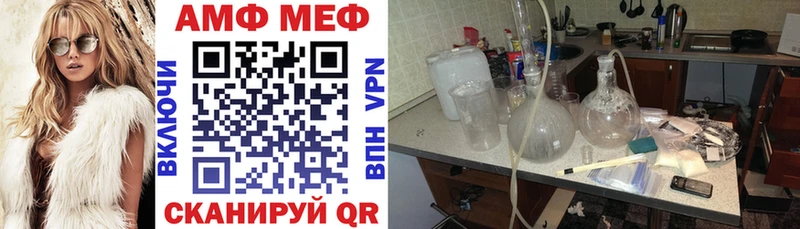 АМФ 97%  Демидов 