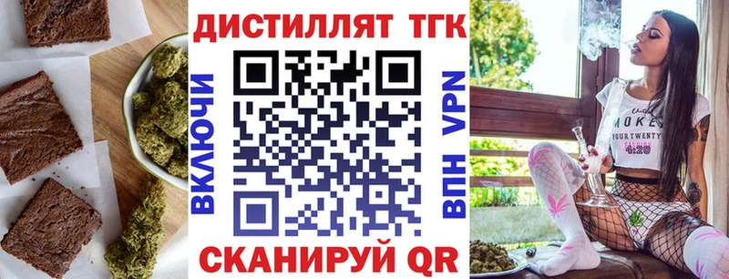 Печенье с ТГК конопля  Демидов 