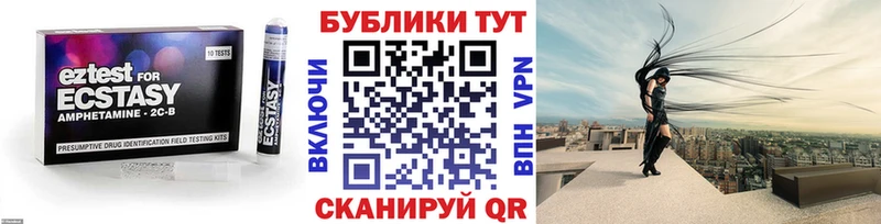 хочу наркоту  blacksprut ONION  Ecstasy louis Vuitton  Демидов 