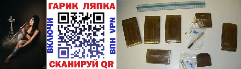 цена наркотик  ссылка на мегу онион  Гашиш убойный  Демидов 