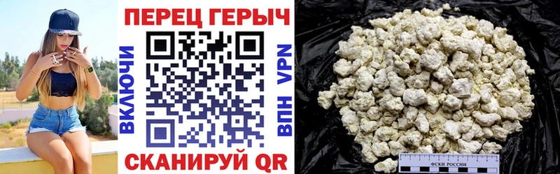 ОМГ ОМГ ССЫЛКА закладка Демидов ГЕРОИН Heroin