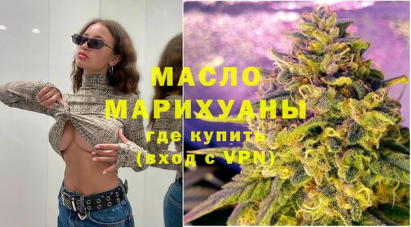 кокаин премиум Богородицк