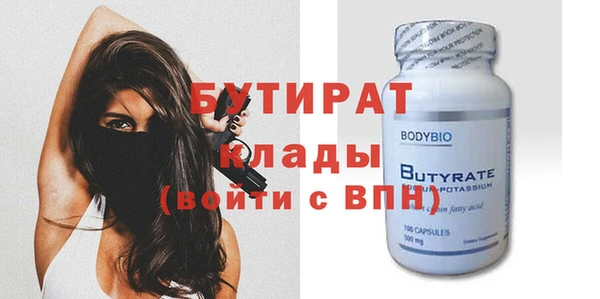 мефедрон мука Богородск