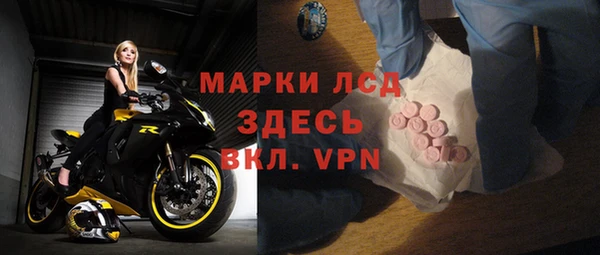 мефедрон мука Бронницы