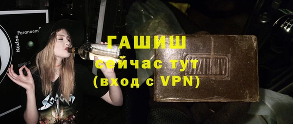 альфа пвп VHQ Бугульма