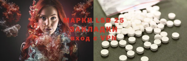 мефедрон мука Богородск