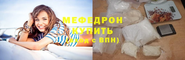 мефедрон мука Богородск
