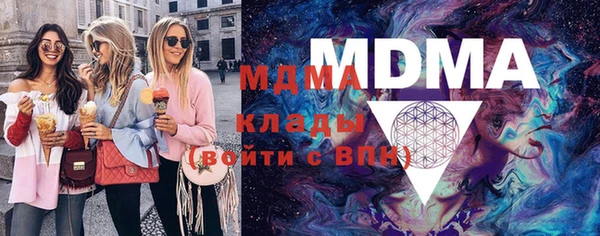 кокаин премиум Богородицк