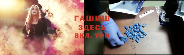 кокаин премиум Богородицк