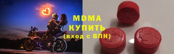 кокаин премиум Богородицк