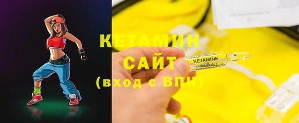 мефедрон мука Бронницы