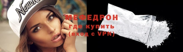 кокаин премиум Богородицк