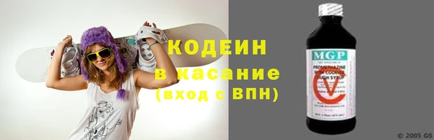 кокаин премиум Богородицк