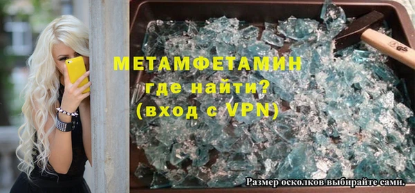 мефедрон мука Богородск
