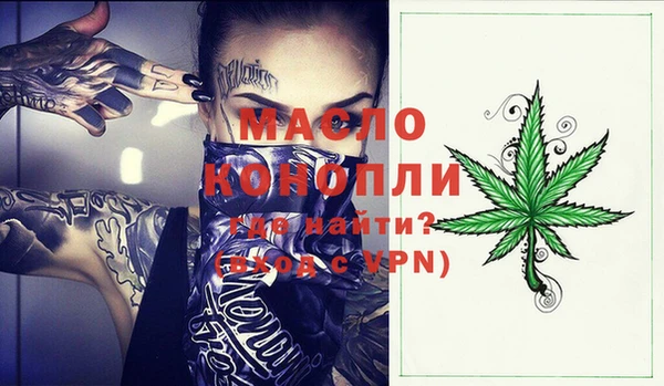 прущая мука Ветлуга