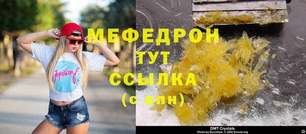 прущая мука Ветлуга