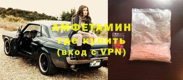 кокаин премиум Богородицк