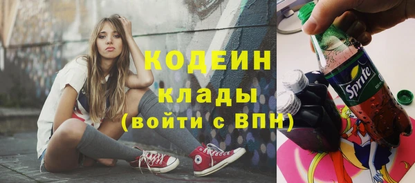 тгк Баксан