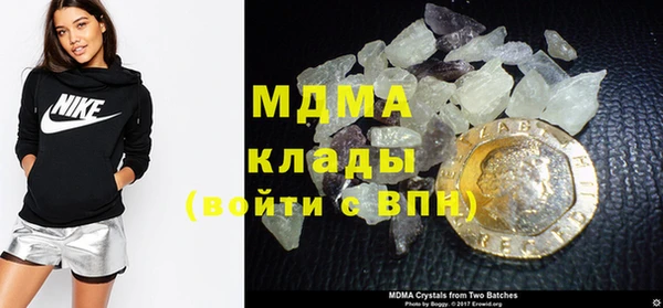 мефедрон мука Бронницы