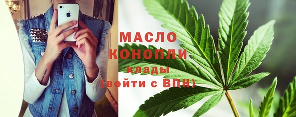 альфа пвп VHQ Бугульма