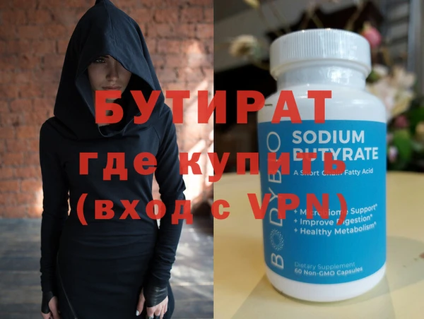 мефедрон мука Богородск