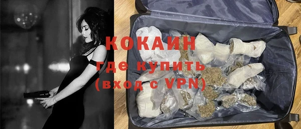 альфа пвп VHQ Бугульма