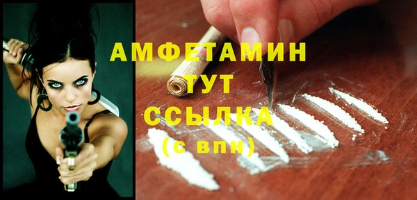 кокаин премиум Богородицк