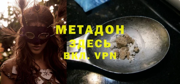 гашик Видное