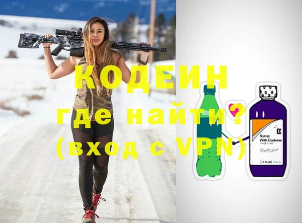прущий лед Богданович