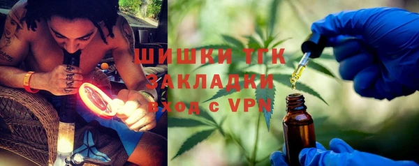 мефедрон мука Бронницы