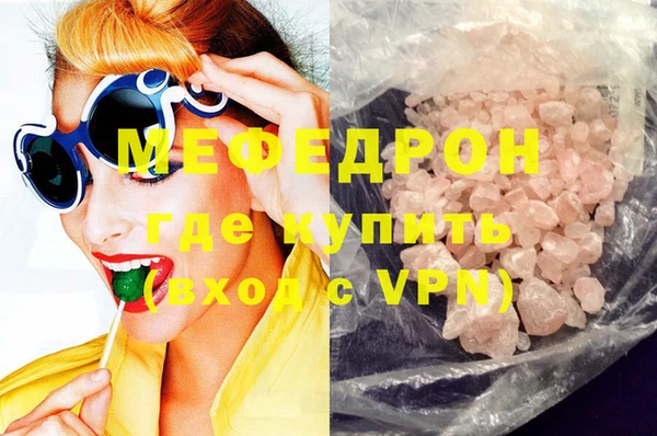 MESCALINE Весьегонск