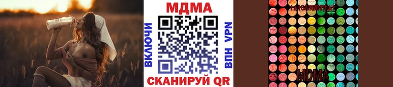 МДМА молли  как найти наркотики  Демидов 
