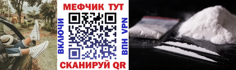 дарнет шоп  маркетплейс формула  Меф mephedrone  Демидов 