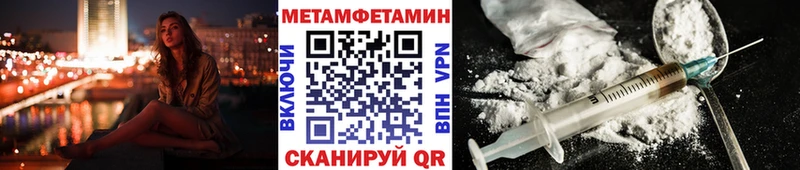 МЕТАМФЕТАМИН мет  купить   Демидов 