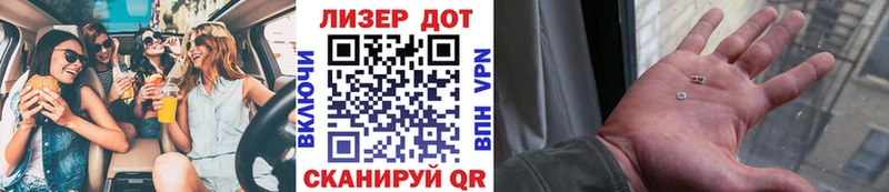Наркотические марки 1,8мг Демидов