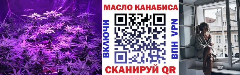 кракен ТОР  Демидов  Дистиллят ТГК THC oil 